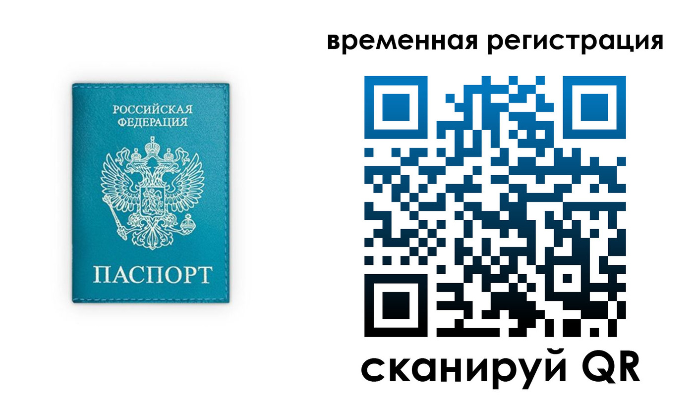 форма 3 в Воронеже