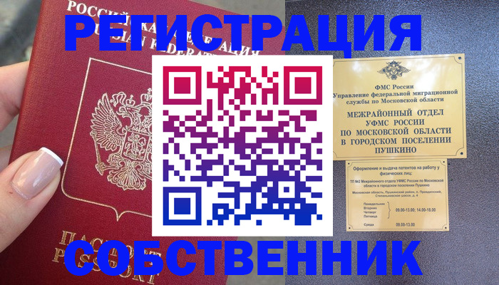 форма 3 в Воронеже