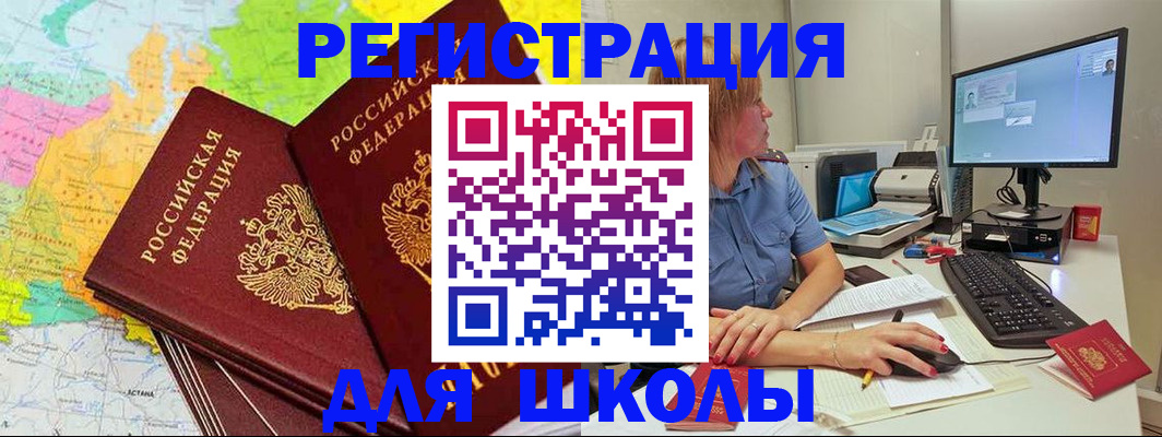 найти адрес прописки в Воронеже