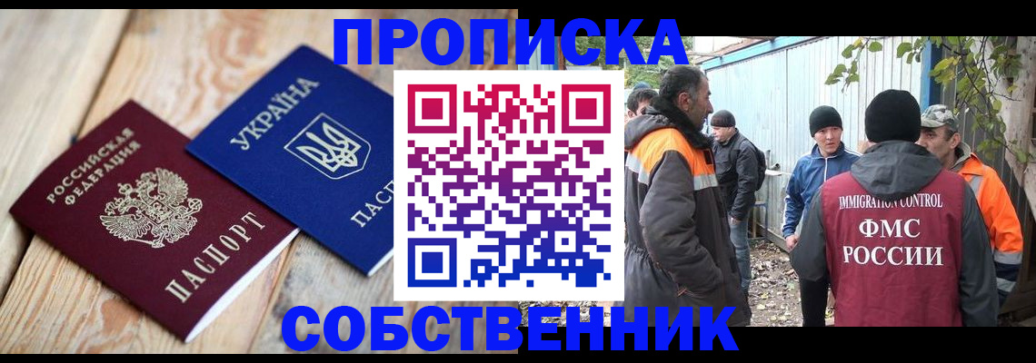 регистрация для дет. сада в Воронеже