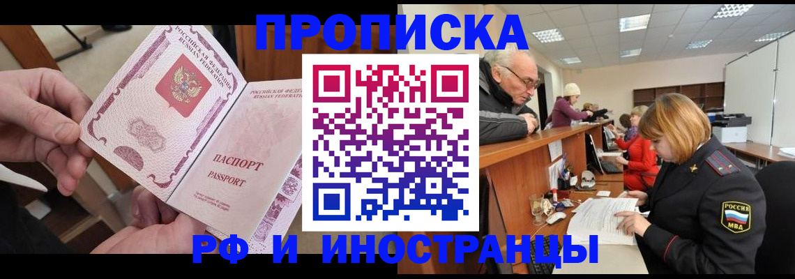 регистрация для школы в Воронеже